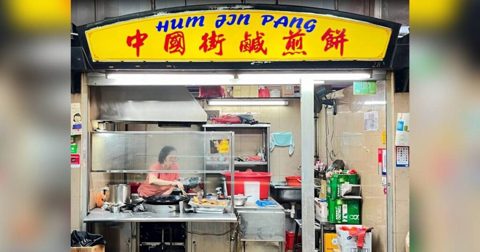 Maxwell Food Centre’s China Street Hum Jin Pang closes after 40 years, Lifestyle News