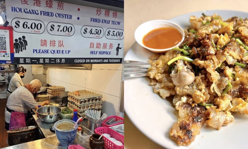 Looking for successor: Hougang Oyster Omelette & Fried Kway Teow owners to retire, Lifestyle News