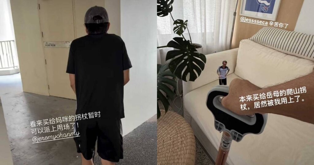 Jeremy Chan unable to sit, stand or lie down comfortably after back injury, Entertainment News