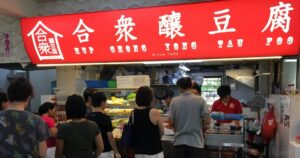 ‘It raised 3 generations’: Hup Chong Yong Tau Foo closes after 40 years in Toa Payoh