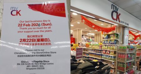 ‘Thank you for your support’: 2 myCK outlets in Jurong closing soon, Lifestyle News