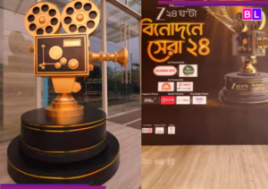 Zee 24 Ghanta Binodone Sera 24 sets the stage for merit and meaning