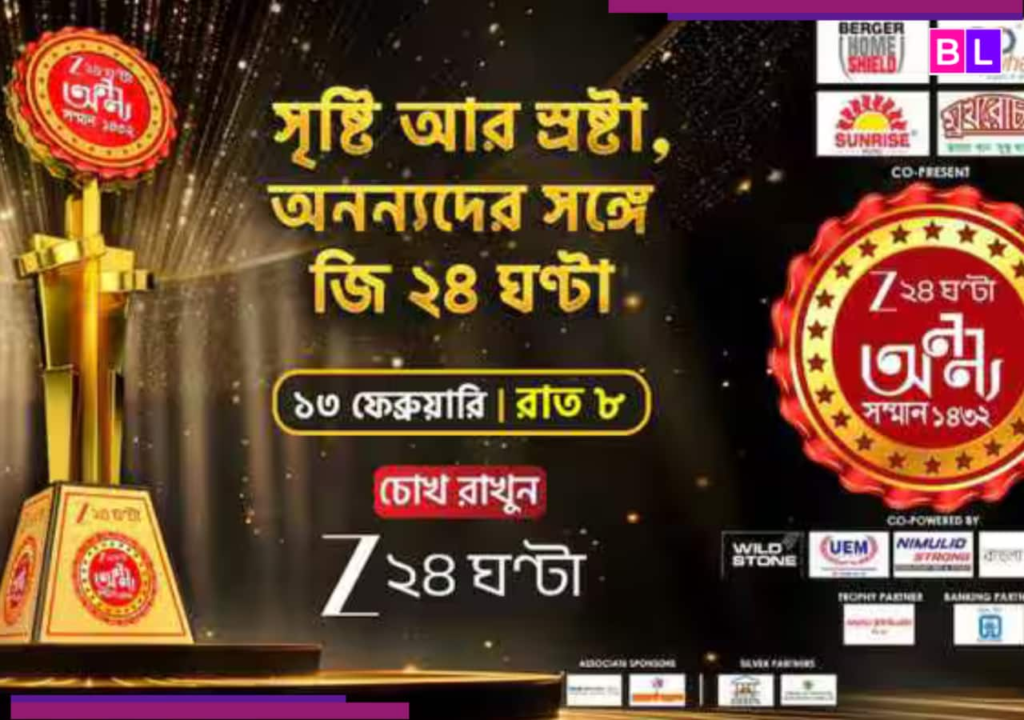 Zee 24 Ghanta’s Ananya Samman 2026 RETURNS to honour Unsung Heroes transforming society across fields