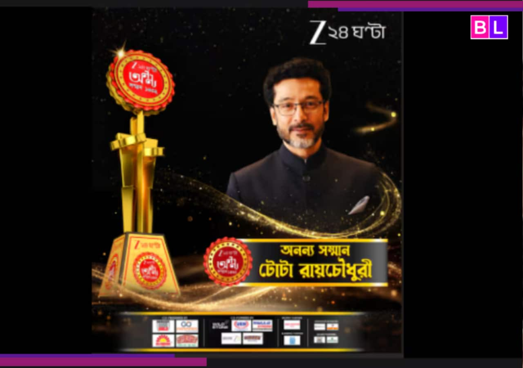 Tota Roy Chowdhury honoured for outstanding contribution to cinema