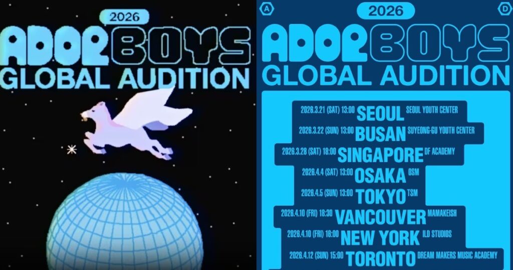 K-pop label Ador to hold auditions for boys in Singapore in March, Entertainment News