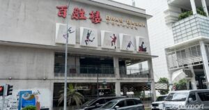 Exploring Bras Basah: A quiet, old-school district, Lifestyle News