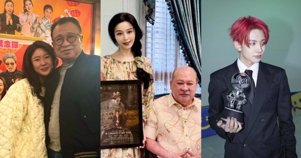 Gossip mill: Benz Hui’s daughter emotional on birthday, Fan Bingbing visits Johor sultan, Enhypen’s ex-member Heeseung to debut solo in June