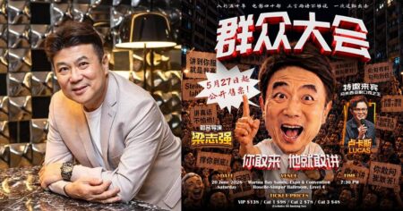 Jack Neo to present stand-up comedy show at MBS, Entertainment News