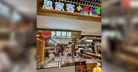 Chinese supermarket Scarlett opens food court at Kovan mall, draws mixed reactions, Lifestyle News