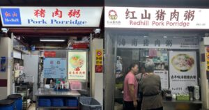 2 Redhill Pork Porridge stalls in same hawker centre, but only 1 is Michelin-recommended, Lifestyle News