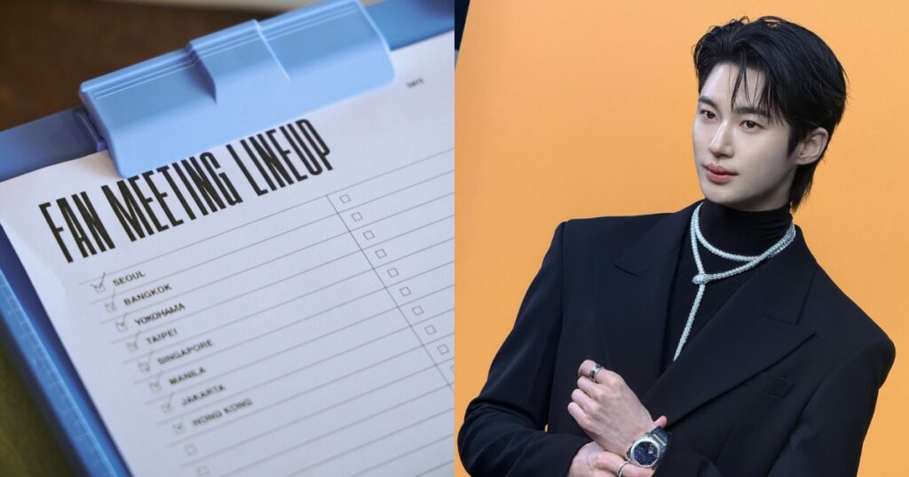 Byeon Woo-seok to hold fan-meet in Singapore in 2026, Entertainment News