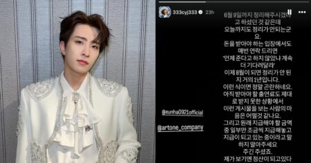 ‘Did I ask for money unfairly?’ Got7’s Youngjae slams company for withholding his fees for 10 months