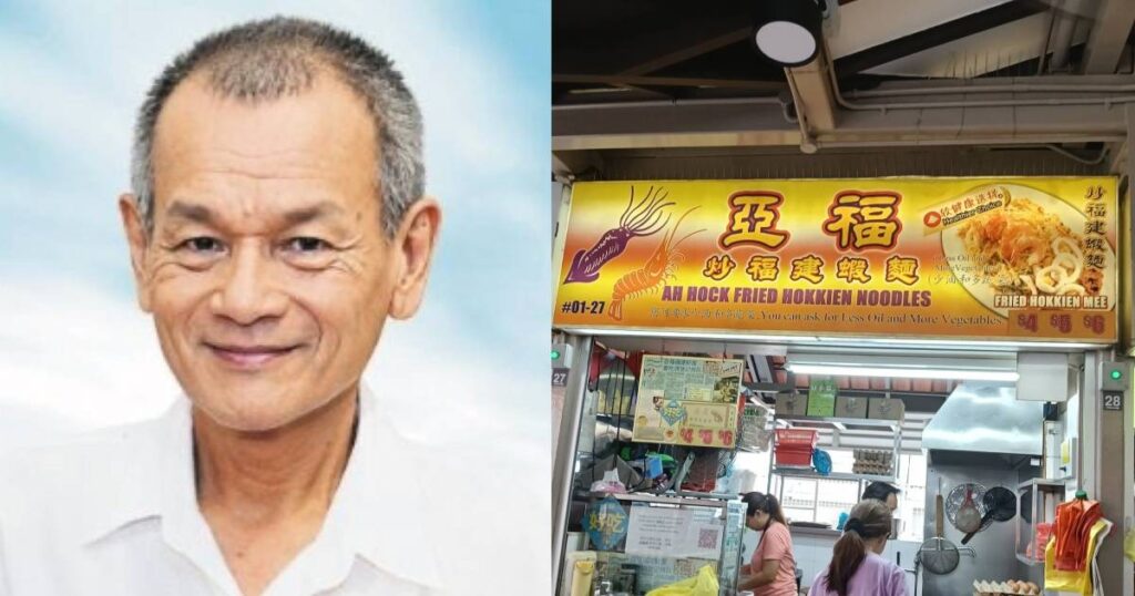 Owner of Ah Hock Fried Hokkien Noodles at Chomp Chomp Food Centre dies aged 79, Lifestyle News