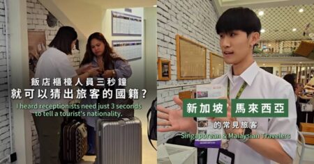 Do Singaporeans dress better when abroad? Taiwan hotel staff’s observations on tourists spark discussion