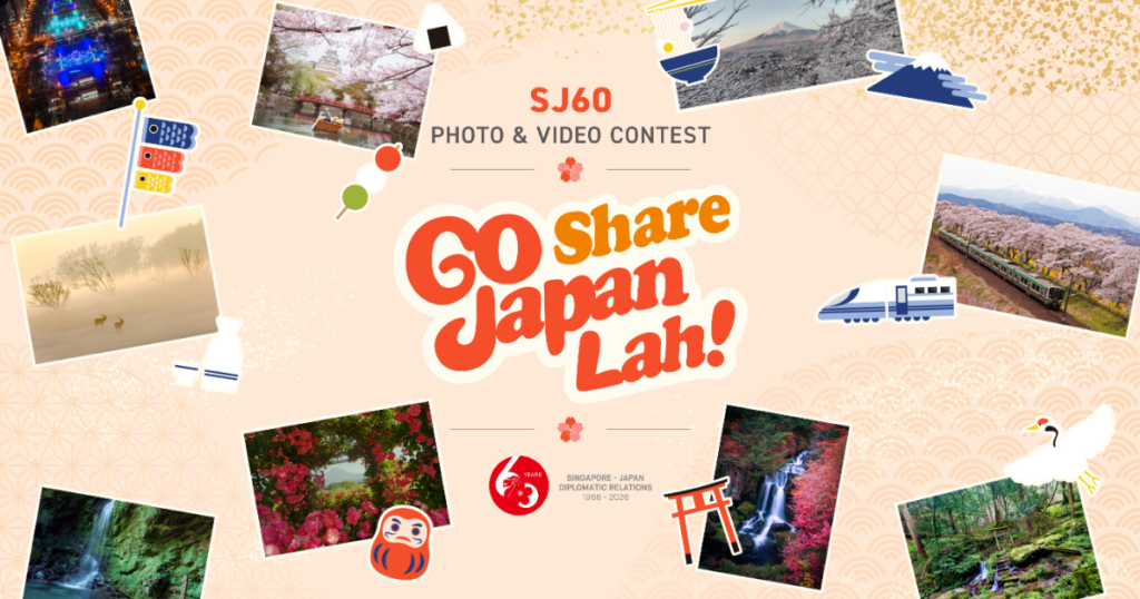 Love visiting Japan? Your camera roll could win you an air ticket, hotel stay or camera with this SJ60 contest