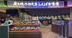 Love grilled fish? Japan’s Charcoal Grill Shinpachi opens first Singapore outlet