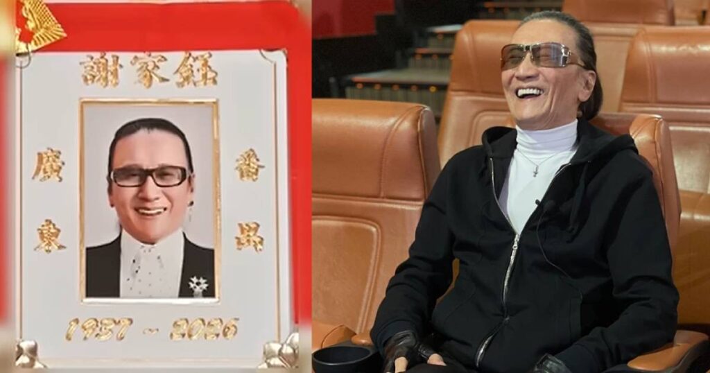 Patrick Tse’s final resting place revealed, daughter Jennifer pays tribute on his birthday: ‘Rest peacefully, daddy’, Entertainment News