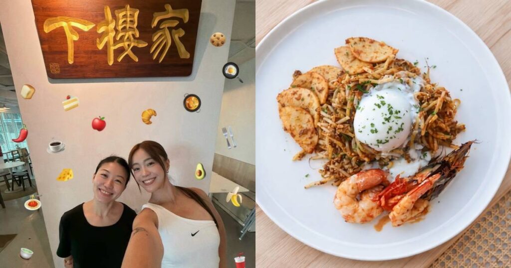 House Downstairs cafe, co-owned by DJ Chen Ning, to close in November, Lifestyle News