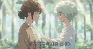 AI‑generated music enters Korean charts as industry scrambles to set rules