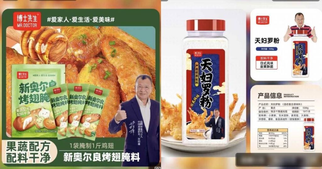 Benz Hui’s image still used in ads a year after death, brand says contract runs until Oct 2027 , Entertainment News